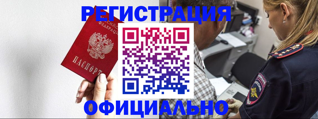 пропишу в квартире в Гусь-Хрустальном