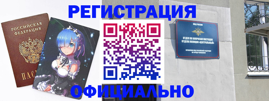 временная регистрация поиск в Гусь-Хрустальном